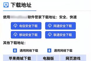 记者：收到死亡威胁，迪马利亚回家计划暂时搁置